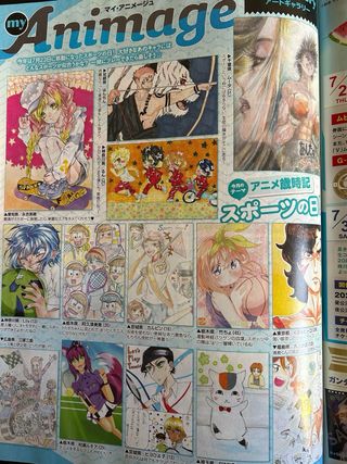 Animage Demon Slayer Special Issue 2021