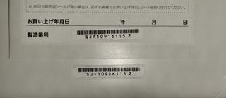 🇯🇵Nintendo 3DS LL/XL Blanca🇯🇵