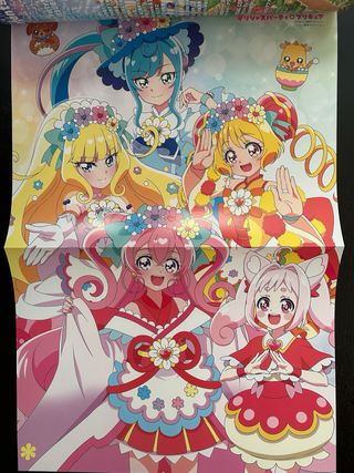 Animage Delicious Party Pretty Cure Special Issue