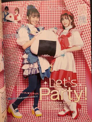 Animage Delicious Party Pretty Cure Special Issue