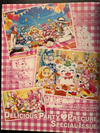 Animage Delicious Party Pretty Cure Special Issue