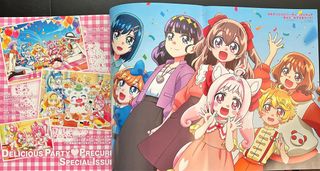 Animage Delicious Party Pretty Cure Special Issue