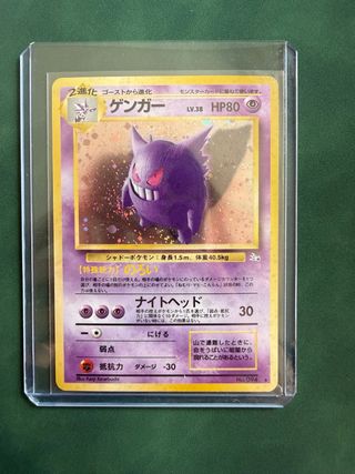 Carta Pokémon Gengar LV.38 HP80