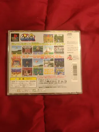 Gunbelt PS1 jap