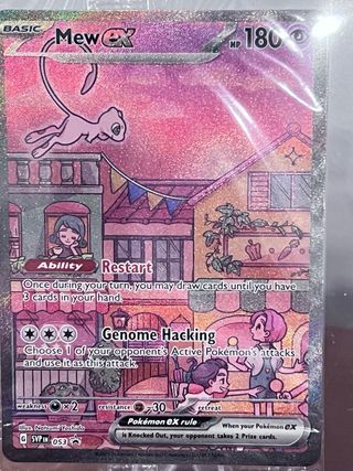 UPC 151, 3cartas promocionales SVP52 SVP53 y metal