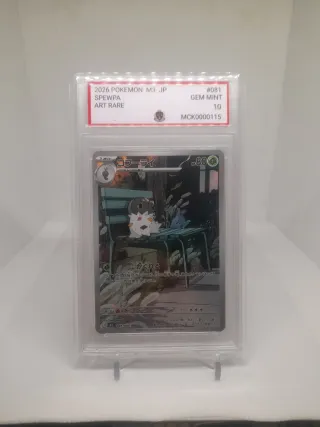 Carta pokemon spewpa