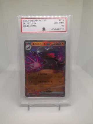 Carta Pokémon Salazzle EX Doble Rara