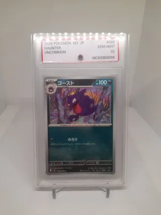 Carta pokemon haunter