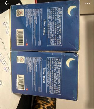 Caja sorpresa peluche Stitch Miniso Disney