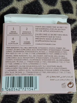 Charlotte Tilbury Pillow Talk Luxury Palette