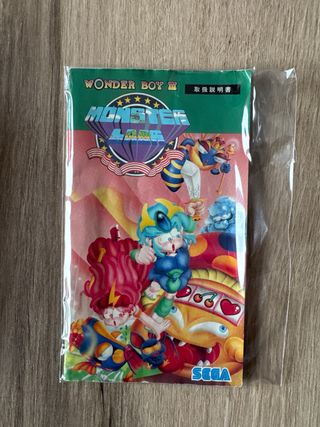Wonder Boy III Mega Drive Japonés Completo
