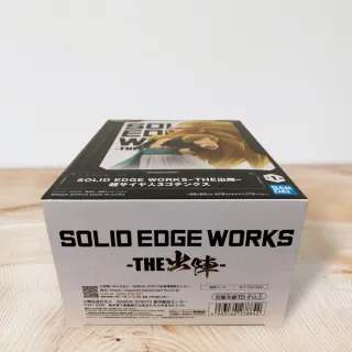 Figura Dragon Ball Gotenks Ssj3 Solid Edge Works