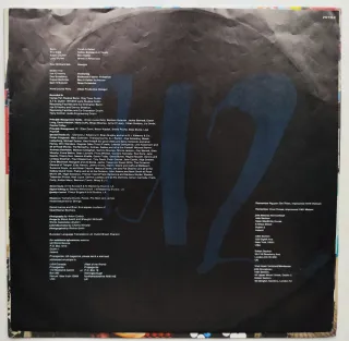 LP 1991 🇪🇺 U2 - ACHTUNG BABY