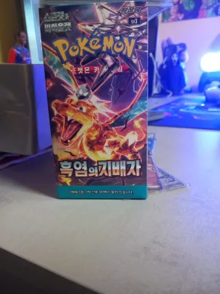 Cartas Pokémon 흑염의지배자 SV3