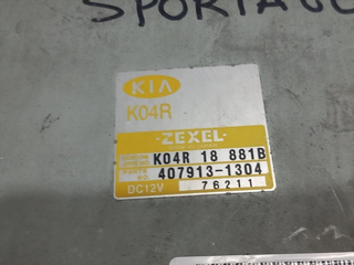 CENTRALITA MOTOR UCE KIA SPORTAGE K04R18881B 4079