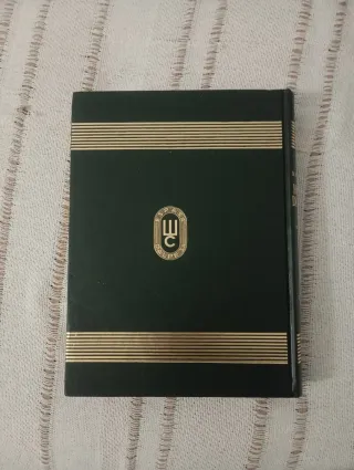 Historia de España.La Crisis del Siglo XVII