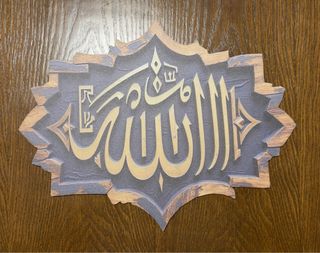 Llavero Islámico 2D Plano