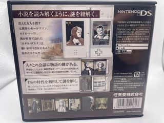 Hotel Dusk: Room 215 Wish Room Nintendo Ds Ntsc J