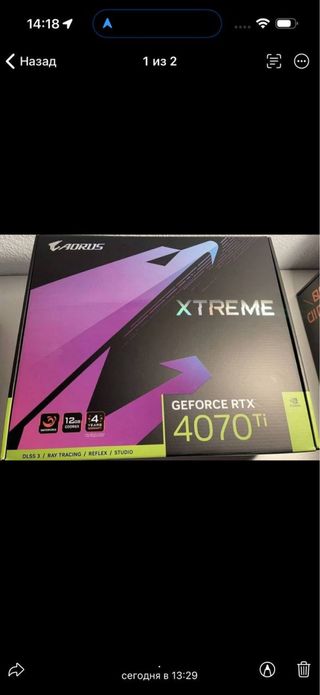 adrus geforce rtx 4070ti extreme