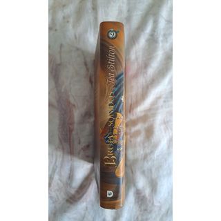 La bruja de los sonidos