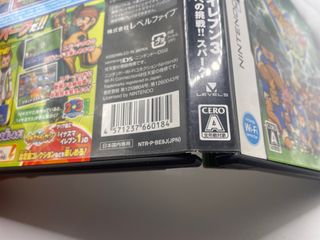 Inazuma Eleven 3: Sekai e no Chousen! Spark Ninten