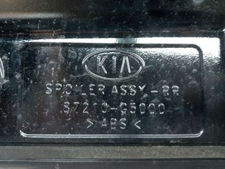 ALERON TRASERO KIA NIRO (3)