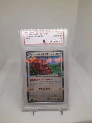 Carta pokemon Arven greedent
