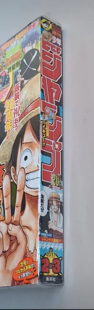 Weekly Shonen Jump n°2-3 2017