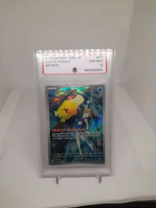 Carta Pokemon Mistys Psyduck