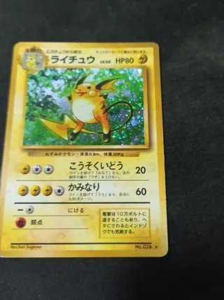 Carta Pokémon Raichu