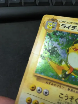 Carta Pokémon Raichu