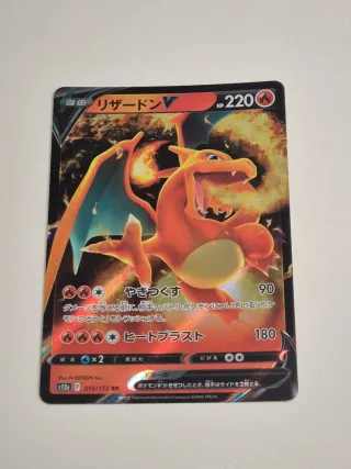 Pokémon Charizard V 13 RR s12a japonés