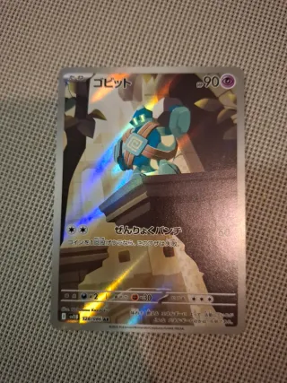 Carta Pokémon GOBIT 128/086 AR japonesa en perfect