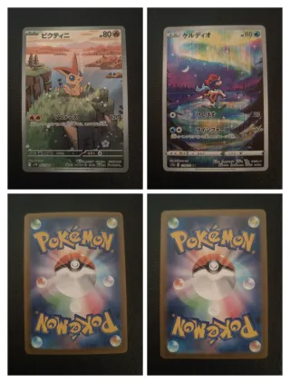 Cartas Pokémon: Victini y Keldeo TCG