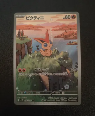 Cartas Pokémon: Victini y Keldeo TCG