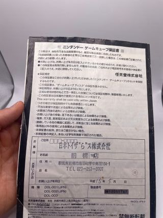 Solo il Manuale Nintendo Gamecube Versione Giappon