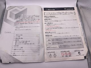 Solo il Manuale Nintendo Gamecube Versione Giappon