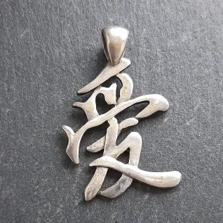 COLGANTE DE PLATA