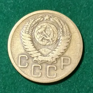 Moneda 3 Kopeks URSS 1956