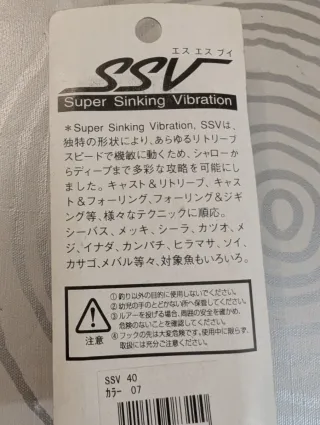 Lotes de señuelos de pesca