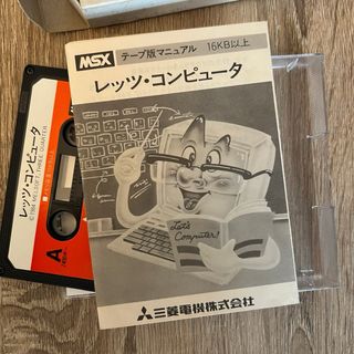 MSX Let's Computer Cassette Mitsubishi