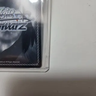 Weiss Schwarz  Miku Nakano Card
