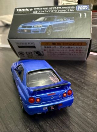 Nissan Skyline GT-R V-Spec Tomica Premium