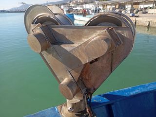 BUQUE PESQUERO DE ARTES MENORES