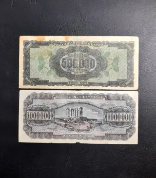 🇬🇷 Lote Billetes Grecia