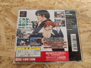 The King Of Fighters 96 PS1 Japón SNK