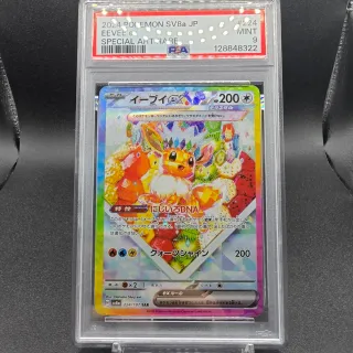 PSA 9 EEVEE EX SV8A 224 TERASTAL FESTIVAL EX JAP
