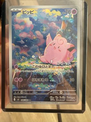 Carta Pokémon Clefairy AR 086/080