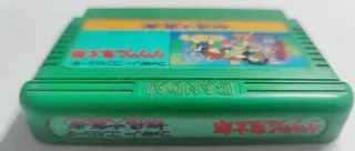 GeGeGe no Kitaro Yo-Kai Daimakyou Bandai