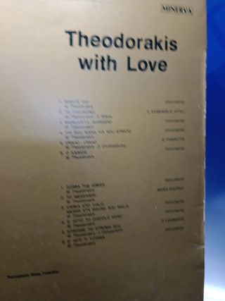 Disco, LP, vinilo, Theodorakis - With Love (LP)